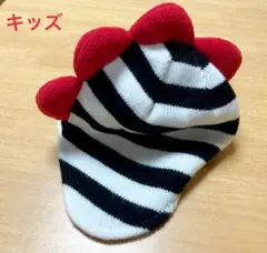 キッズ用ストライプ帽子 赤いトサカ付き