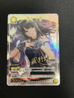 2026年最新】風野灯織 ユニオンアリーナの人気アイテム - メルカリ