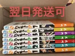 れっつ！ ハイキュー ！？