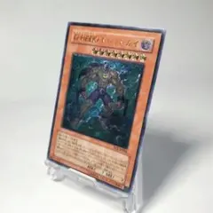 遊戯王 D-HERO ドレッドガイ レリーフ EOJ 1枚