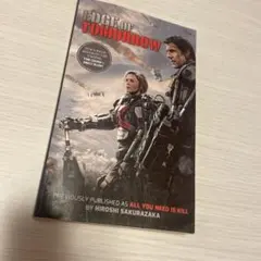 EDGE OF TOMORROW　【9月のみ販売】