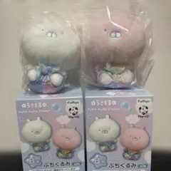 2026年最新】うさまる ぬいぐるみ セットの人気アイテム - メルカリ