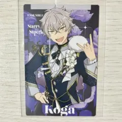 あんスタ　スタフォニ　トレカ　晃牙