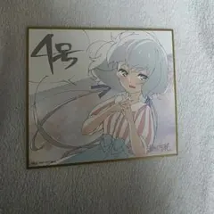 2025年最新】サイン入り複製色紙の人気アイテム - メルカリ