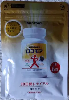 ロコモダブル 2箱セット 1箱240粒 グルコサミン 世田谷自然食品 新品