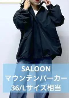 SALOON マウンテンパーカー　ネイビー　36 L