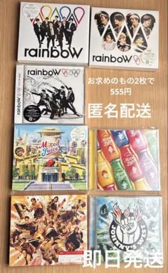 即日発送！2枚でWESTꓸアルバム各種