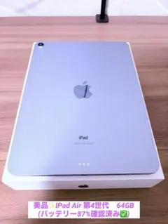 2026年最新】iPad Air 第4世代 ケース 純正の人気アイテム - メルカリ