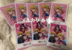 推しの子 セブンイレブンコラボ オリジナルクリアカード 8枚