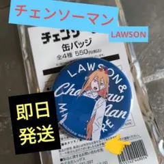 チェンソーマン パワー 缶バッジ