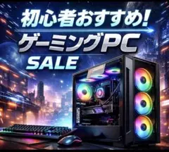 美品 ゲーミングPC i7-7700 RX580-8GB 16GB SSD - メルカリ