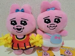 おぱんちゅうさぎ　おしゃれぬいぐるみ　2点セット
