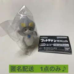 ウルトラマンだにゃん　ウルトラマンティガ　1点のみ♪ ガチャ