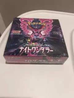 新品未開封・シュリンク付き】ナイトワンダラー BOX オリパワン当選品
