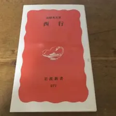 Item thumbnail for item 490ea84d-6595-498d-8661-9b721f4e8293