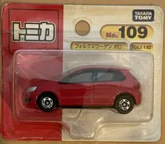 2026年最新】トミカ ブリスターパックの人気アイテム - メルカリ