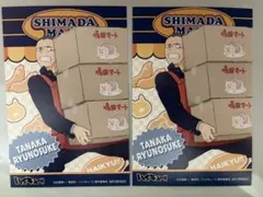 ハイキュー　アニメイト特典　田中龍之介