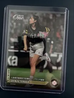 エポックワン　寺田真珠　人生初の始球式で圧巻のノーバウンド投球　ソフトバンク