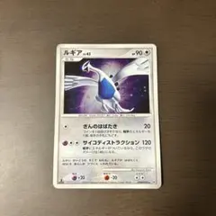 kouok ポケモンカード ひかるルギア ポケカ ひかるルギア 【公式通販】
