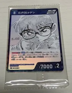 少年サンデーS 定期購読 名探偵コナンカード スペシャルパック 未開封