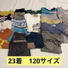 子供服　120サイズ　まとめ売りのサムネイル