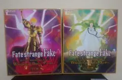 Fate/strange Fake フィギュア 2種セット