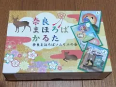 奈良まほろばかるたのサムネイル
