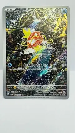 Item thumbnail for item 8c4771bd-5fcc-409a-bef1-739bcb75546b