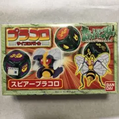 2026年最新】プラコロ スピアーの人気アイテム - メルカリ