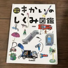 Item thumbnail for item 2291453e-b644-4a57-a5d7-acc66a1fd2e0