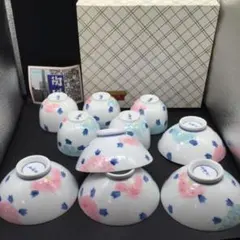 【有田焼】お茶碗5組　湯呑5客セット　新品未使用品
