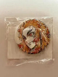 鬼滅の刃　webshopくじ　缶バッジ　煉獄杏寿郎