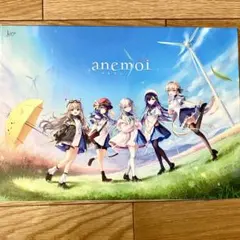 anemoi 初回限定版+ゲーマーズ特典タペストリー 未開封 - メルカリ