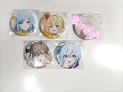 にじさんじフェス2023 缶バッジ