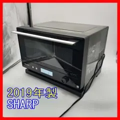 SHARPオーブンレンジ美品 大セール！状態良し！SHARP 電子レンジ！過熱水蒸気オーブンレンジ