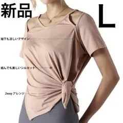 ヨガウェア レディース トップス 半袖 Tシャツ