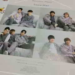 ♥Winkup　SnowMan切り抜き♥