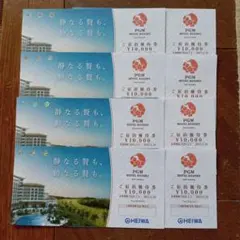 PGMホテルリゾート沖縄宿泊優待券 10000円 8枚