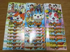 妖怪ウォッチ 　DVD全23巻セット全94話