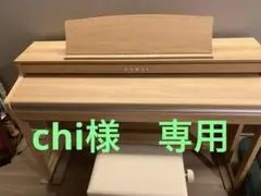2026年最新】kawai ca12の人気アイテム - メルカリ