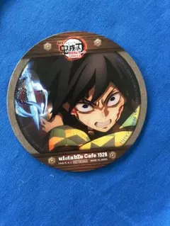 鬼滅の刃 コースター 冨岡義勇