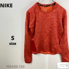 訳あり NIKE ナイキ ランニングウェア トップス ドライフィット 長袖 万能