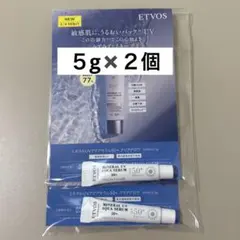 エトヴォス ミネラル UV アクアセラム 50+ クリアグロウ サンプル
