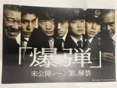 Item thumbnail for item cee41bb4-0c46-4571-a19b-744d49a0759e