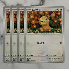 未開封 Evolving Skies ETB ローダー付き エボルビングスカイ 未開封 Evolving Skies ETB ローダー付き エボルビングスカイ 未