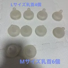 Pigeon母乳実感 Mサイズ乳首6個個、Lサイズ乳首4個