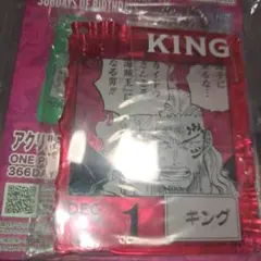 ONEPIECEBASESHOP/アクリルブロック/キング