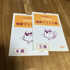 Item thumbnail for item b02f6756-2444-4ef8-837f-1508e62a44e4