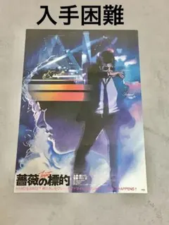 映画 ”グロリア”のポスター 新品未使用のものです！ - メルカリ