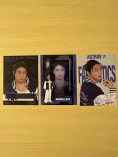 FANTASTICS 瀬口黎弥 BATTLE OF TOKYO フォトカード